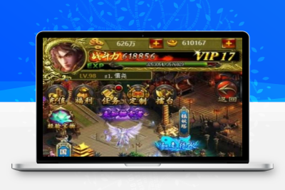 价值5000+ 游戏源码 最新版 附带微信支付+交易商城