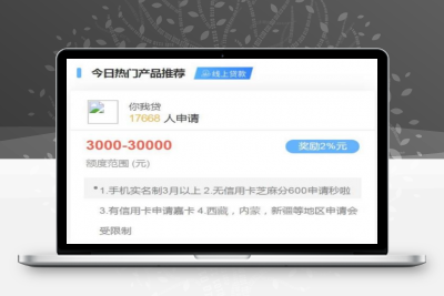贷款超市金融超市系统,网贷超市源码,借贷系统三级分销