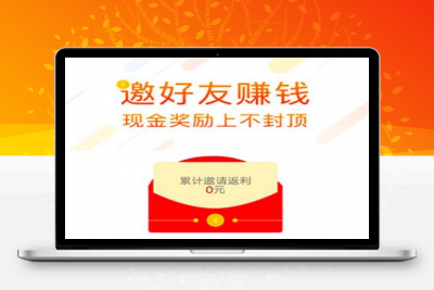 全新UI威客任务平台,任务发布,任务系统网站源码+安装教程