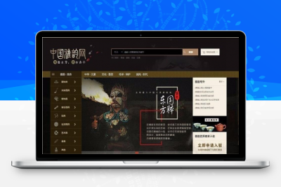 PHP中国雅韵网古典文化大型古玩物品交易商城源码下载 整站打包