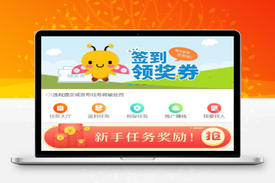 新版牛帮点赞任务交易系统源码（修复版）