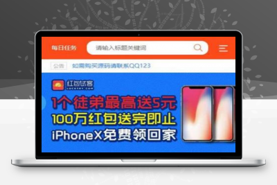 最新【修复版】任务交易系统源码、任务悬赏交易平台