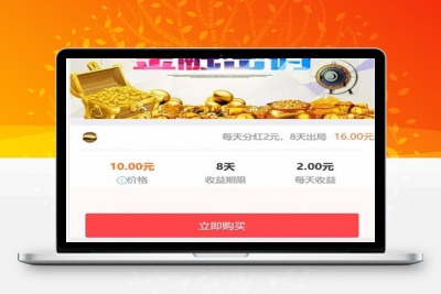PHP金融系统资本股权交易程序源码下载