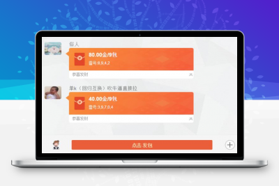 完美二开运营版大富豪游戏源码 新增点控+群控+独家更新