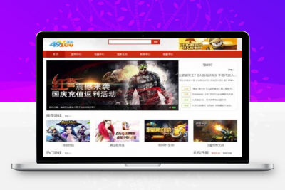 H5游戏联运推广系统源码分享 带安装教程