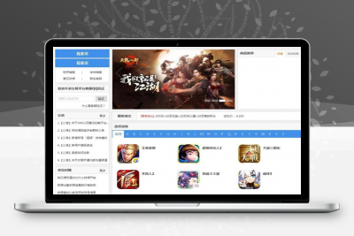 新版游戏交易平台手游买卖在线交易游戏网站源码下载