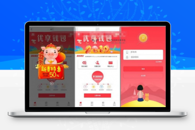 ThinkPHP开发红色UI界面网贷借款程序源码 无加密+无授权+可封装APP