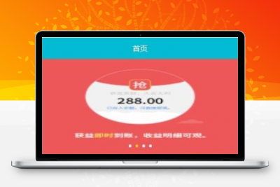 Thinkphp商城抢单系统自动抢单任务源码 带安装说明