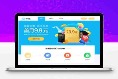 Thinkphp内核开发百分百收卡网二手礼品卡兑换回收网站源码下载