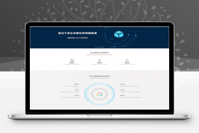 PHP三方支付聚合通支付系统源码 全开源版
