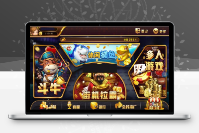 娱乐电玩城源码组件+完整数据+双端APP