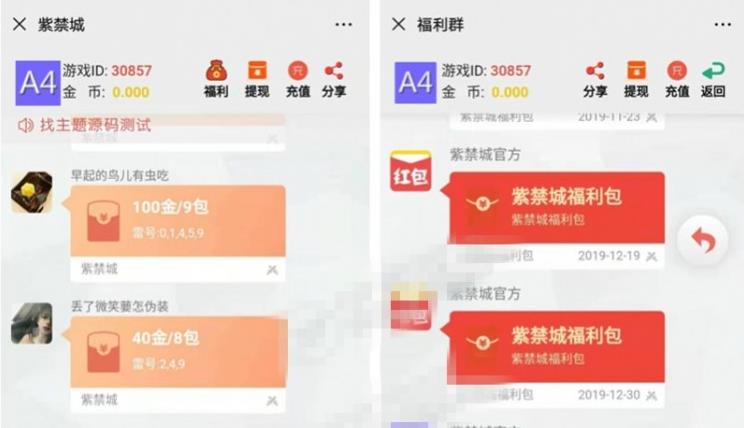 正版大富豪扫雷红包带注册完美运营版 双登录+点控+对接支付+打包APP 搭建教程