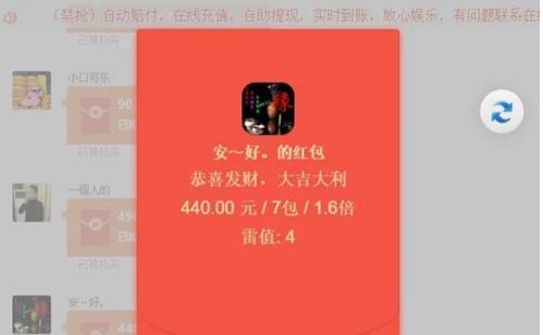 【士兵禁抢第二版】亲测可用12月最新士兵红包完整运营版/带搭建教程/已对接915免签约支付接口