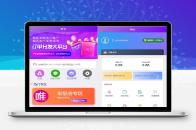 Thinkphp自动抢单系统源码下载 开源版