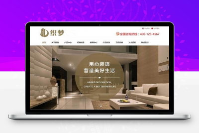 织梦响应式家居瓷砖建材外贸商城网站模板 中英双语版