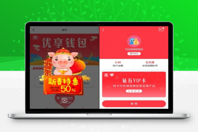 ThinkPHP红色优享钱包借款网贷源码分享