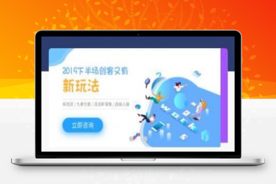 PHP仿有钱还全新UI界面众筹还款系统源码下载 带安装说明