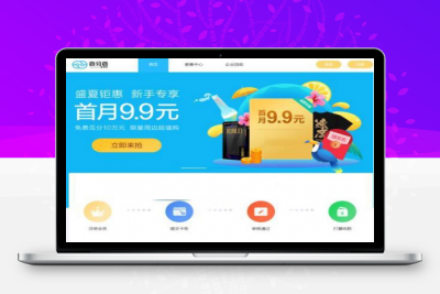 Thinkphp框架百分百发卡在线发卡收卡网站源码 二手礼品卡回收
