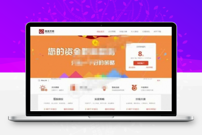 整站在线配资资金盘股票交易企业网站源码 牛股跟投+实盘策略