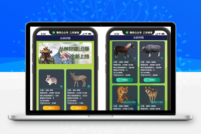运营版华登新区块模式宠物养成系统源码 丛林狩猎