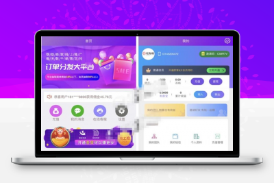 最新商城自动抢单系统源码 可封装app