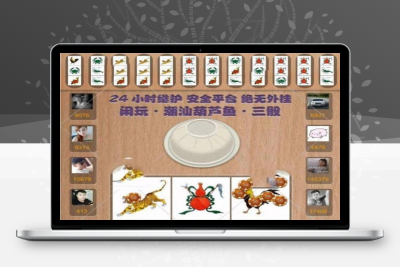 online葫芦鱼虾蟹H5闲玩游戏源码 含代理充值+控制系统