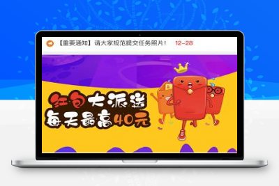 可运营版霸屏天下任务分享微信朋友圈分享自动挂机赚钱源码 微推微赚
