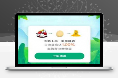 ​机器人区块挂机挖矿理财圈赚钱分红系统源码 带安装教程