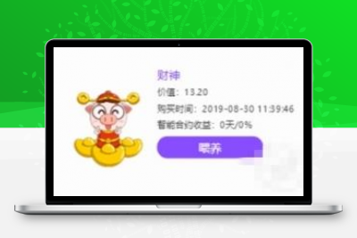 Thinkphp内核开发运营级区块养我吧宠物系统源码 可封装APP使用
