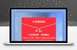 【视频打赏】修复版云赏平台源码[含代理系统+修复二维码生成+修复网页乱码]