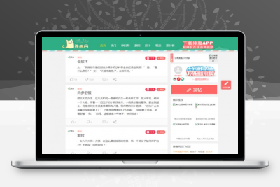 高仿捧腹网整站源代码