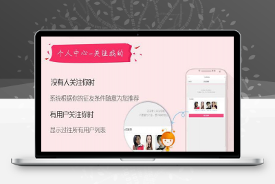 微信附近聊天交友充值全套源码,内置机器人自动交流 微信暴利赚钱项目
