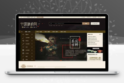 ShopNC商城系统 二次开发 中国雅韵网大型文化古玩物品交易商城整站源码