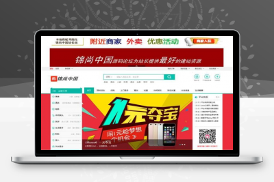 本地生活通o2o 外卖团购快店分销微店 多城市商业版V7.3 微信o2o本地营销利器