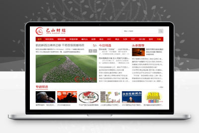 92GAME 仿《巴山财经》财经资讯网站整站源码 带手机版 带5G+附件数据 帝国cms内核