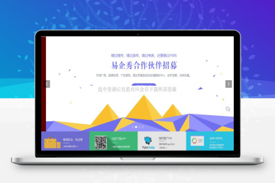 H5场景应用 易企秀V9.5商业版微信源码 秀点微场景源码 PHP微场景制作源代码