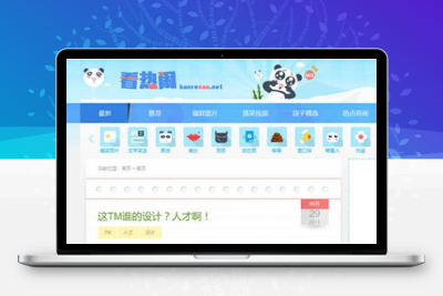 最新92GAME 帝国CMS7.2内核《看热闹》笑话视频站网站源代码 92kaifa源码WEB包 无限制开源