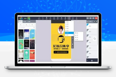 最新HTML5微场景PHP源代码程序易企秀V10运营版 带一键采集+前台三套模板 去掉授权限制