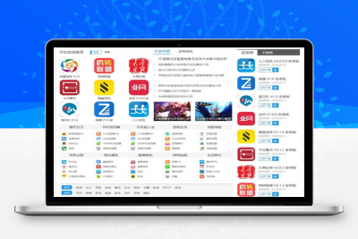 下载网站商业版源代码 帝国CMS内核 专业软件下载站门户源码 带手机版带火车头采集 含4G附件