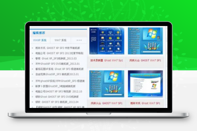 92GAME最新高仿系统吧下载站，帝国7.0内核，整站数据打包