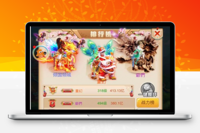 H5西游【大圣西游H5】H5复仇者联盟 大圣轮回h5最新版本