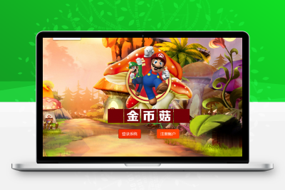蘑菇种植合成类区块交易系统源码 无加密