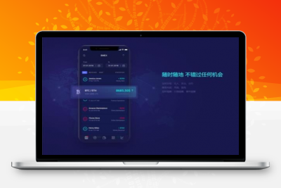 最新币币交易数字货币资产合约区块交易所源码下载