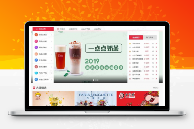 仿《91创业网》网站源码 招商加盟致富商机网站模版 品牌连锁店网站源码 帝国cms+采集