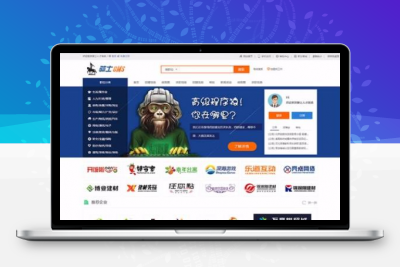 顶级人才网站源码骑士人才网站系统V4.23商业版,带手机端带微信端带三套商业模板,开源