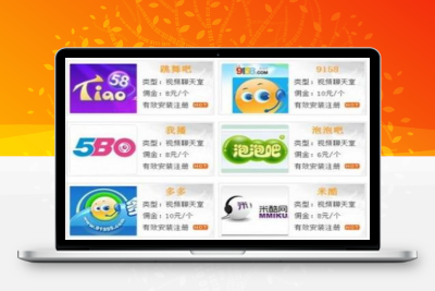 163兼职联盟 CPA网络兼职广告联盟源码 兼职广告任务网黄金版v2.2