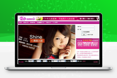 新版php同城异性交友整站源码