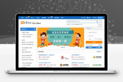 PHP云人才系统(phpyun) v4.6.1