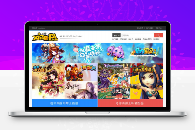 【独家发布】92GAME仿小皮手机游戏网整站源码 发号系统,手机版等等功能,帝国CMS内核,带完整火车头采集接口