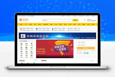 火鸟门户系统v4.3多城市版 五端微信小程序 原生APP源码+视频教程